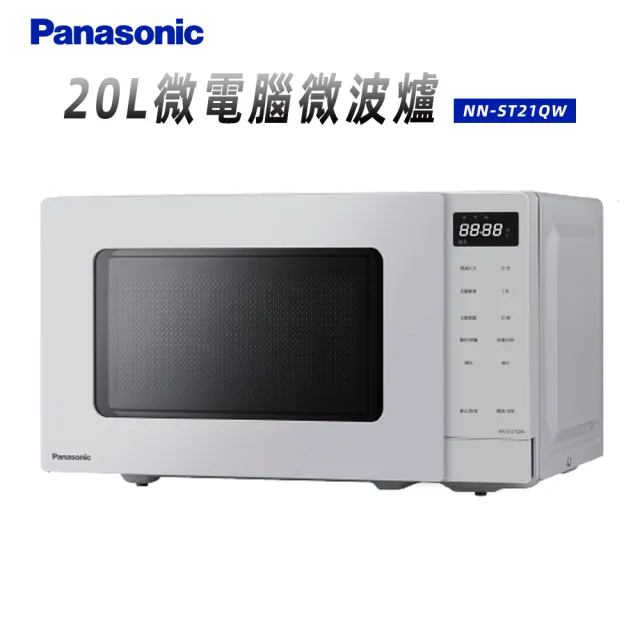 【2026】國際牌panasonic微波爐推薦10款高評價國際牌panasonic微波爐品牌排行 | BALIMAN情報局