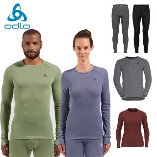 【ODLO】ODLO 男 女 ECO銀離子 保暖型 上衣 長褲 多款多色(排汗衣 透氣 乾爽 抗臭衣 底層衣 滑雪 雪季)