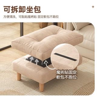 【YouPin】凳子家用沙發凳客廳小板凳簡約腳踏凳子奶油風墊腳矮凳換鞋凳門口(換鞋凳)
