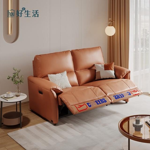 【Cheers 芝華仕】芝華仕頭等艙 頭層牛皮 雙人零靠牆電動沙發組附USB 30328 赤霞橙