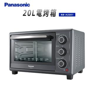 【Panasonic 國際牌】20L電烤箱(NB-H2001)