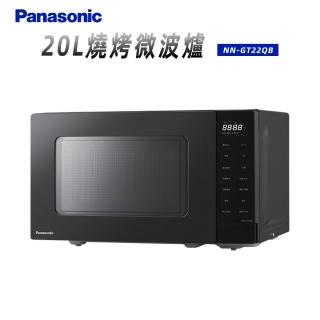 【Panasonic 國際牌】20L燒烤微波爐(NN-GT22QB)