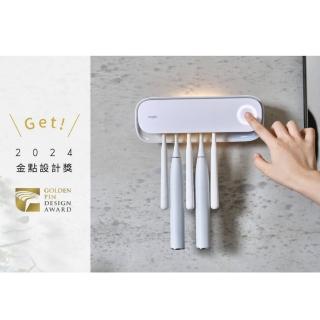 【Vogito 好日照】Light Flo Pur☆☆ 光韻牙刷殺菌盒(充電式/紫外線/殺菌/風乾/牙刷收納/浴室必備)