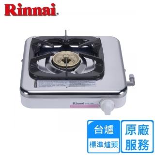 【林內】臺爐式傳統不銹鋼單口爐(RTS-1ND不含安裝)