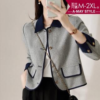 【Amay Style 艾美時尚】秋新品 中大尺碼女裝 小香風 溫婉氣質設計感翻領拼色針織外套。M-2XL(灰.預購)