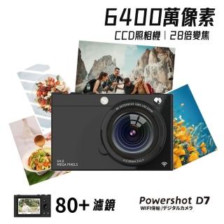 【LUCKY ROOM】相機(高畫質 數位相機 ccd照相機 學生卡片機 6400萬美顏 夜視攝像機 錄像機)