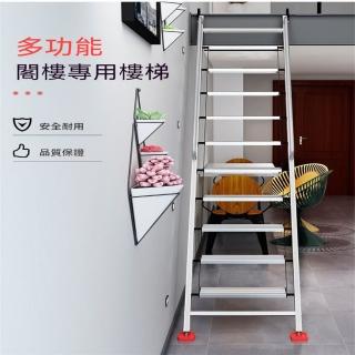 【Lexiang樂享】五步-鋁合金閣樓梯家用室內外移動平臺爬高上房頂車庫梯加厚折疊工程梯(梯子/工程梯)