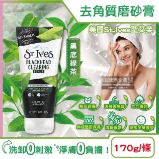 【ST.IVES】美國聖艾芙 經典植萃潤澤深層去角質潔淨磨砂膏-黑底綠茶170g/條(臉部全身柔嫩膚沐浴SPA按摩霜)