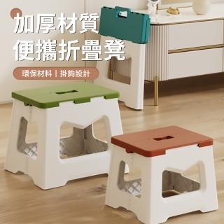 【Cam 買一送一】戶外便攜露營凳子 加厚手提折疊椅 釣魚折疊凳 兒童小板凳 塑膠小椅子