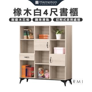【Hampton 漢汀堡】克米橡木白4尺書櫃(一般地區免運費/櫃子/書櫃/收納櫃/置物櫃)