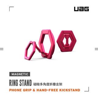 【UAG】磁吸多角度折疊支架-紫紅(支援MagSafe)
