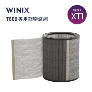 【Winix】空氣清淨機T800專用寵物濾網(XT1)