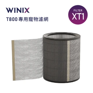 【Winix】空氣清淨機T800專用寵物濾網(XT1)