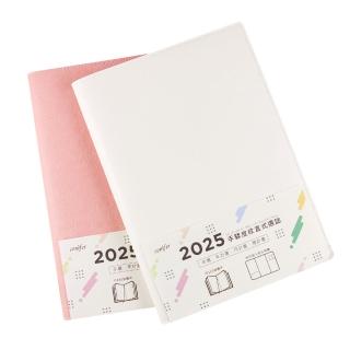 【Conifer 綠的事務】2025年16K手鞣皮紋直式週誌(月計畫 周計畫 無酸紙 FSC)