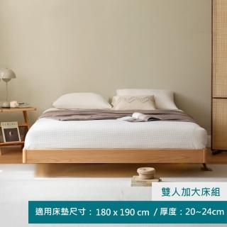 【hoi! 好好生活】源氏木語騎士橡木原木色雙人加大180x190懸浮床架 Y00B32