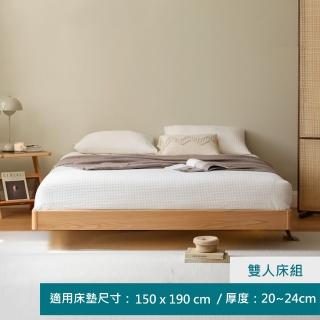 【hoi! 好好生活】源氏木語騎士橡木原木色雙人150x190懸浮床架 Y00B32