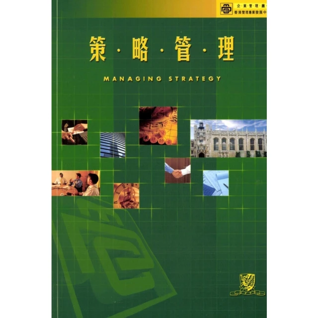 【momoBOOK】區塊鏈財富革命(電子書)好評推薦