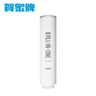 【賀眾牌】UF-577 逆滲透複合式濾芯(適用UR-3602AW-1/UR-3502AW-1)
