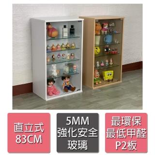 【SUNBRIGHT】臺灣製造 直立式 玻璃公仔展示櫃(收納櫃 玻璃櫃 展示櫃 模型櫃 公仔櫃)