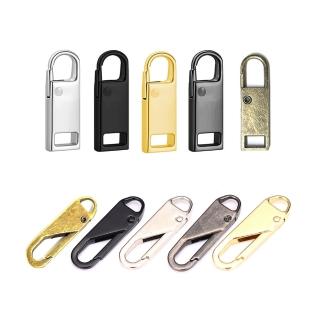 【理享家】可拆卸萬用拉鏈頭(12入組)