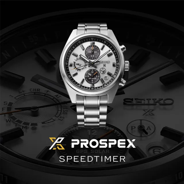 【SEIKO 精工】ASTRON系列 GPS衛星對時 太陽能計時腕錶 錶 手錶 送禮(SSH165J1/5X83-0AH0S)