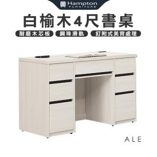 【Hampton 漢汀堡】艾爾白榆木4尺書桌(一般地區免運費/書桌/置物桌/茶几/咖啡桌/大茶几/桌子)