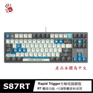 【A4 Bloody 雙飛燕】S87RT靜音降噪Rapid Trigger有線自訂義RT光軸電競鍵盤(TKL 可程式設計 藍色)