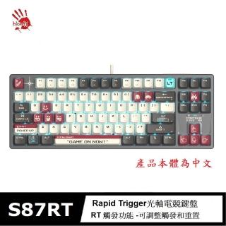 【A4 Bloody 雙飛燕】S87RT靜音降噪Rapid Trigger有線自訂義RT光軸電競鍵盤(TKL 可程式設計 紅色)