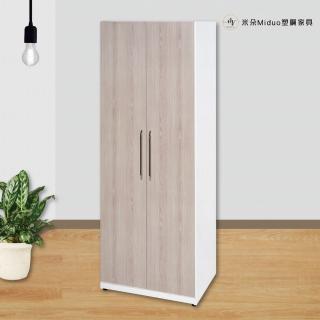 【Miduo 米朵塑鋼傢俱】2.7尺兩門塑鋼衣櫥 內3層1吊桿開門衣櫃 防水塑鋼傢俱