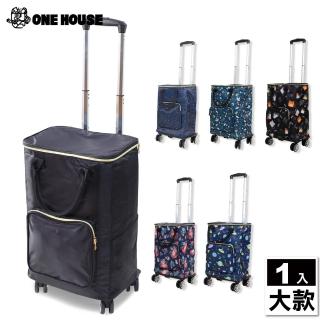 【ONE HOUSE】奈拉防水保溫4輪折疊購物車 大款收納包+拉桿車 1組(買菜車/收納推車/推車/寵物推車)
