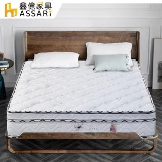 【ASSARI】尤拉活力紗遠紅外線強化側邊三線硬式獨立筒床墊(雙大6尺)