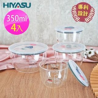 【HIYASU 日安工坊】高氣密玻璃保鮮盒350mlx4入(耐冷熱 可微波 直火 電磁爐)