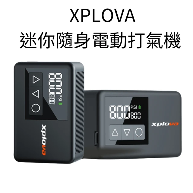 Xplova 迷你隨身電動打氣機