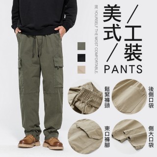 【B+ 大尺碼專家】現貨-大尺碼-日系 多口袋 平口 鬆緊帶 工裝長褲(0204211)
