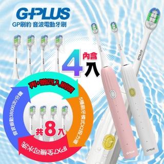 【G-PLUS 拓勤】音波電動牙刷ET-A003S GP刷豹(內含一年份原廠刷頭*4再贈一年份原廠刷頭*4)