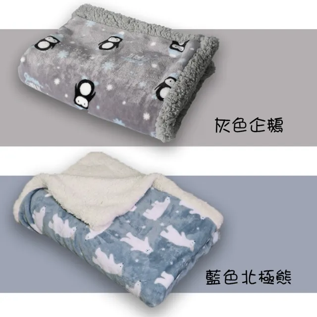 【QIDINA】2入-法蘭絨軟綿綿保暖蓋毯寵物墊-D款(狗窩 寵物睡墊 寵物窩 寵物毯 寵物保暖)