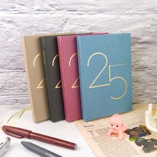 【Conifer 綠的事務】2025年50K年旅軟背精裝橫式週誌(月計畫 周計畫 無酸紙 FSC)