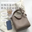【上班族必備】特殊色溫柔奶灰基礎通勤包(日系 大容量 寬肩帶 水桶包 單肩包 肩背包