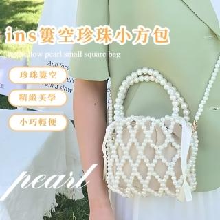 【時尚渡假】ins簍空珍珠小方包(肩揹包 側揹包 斜跨包 斜揹包 單肩包 女用包 珍珠包