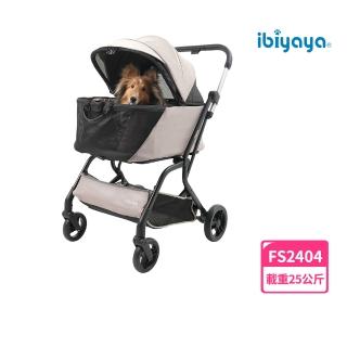 【IBIYAYA 依比呀呀】小學生免拆速收分離式寵物推車(FS2404)