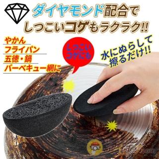 【COGIT】日本鑽石去焦垢海綿(神奇海綿/菜瓜布/研磨粒子/除垢/廚房清潔/洗鍋刷)