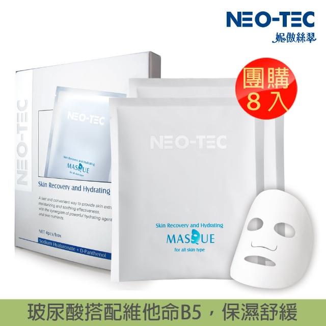 【NEO-TEC】高效水嫩修護面膜4pcs/盒（8入組/共32片）(加贈 修護面膜4片)