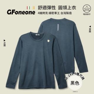 【GFoneone】吸濕排汗休閒彈性圓領上衣-黑色(圓領T 長袖T 保暖T 休閒T)