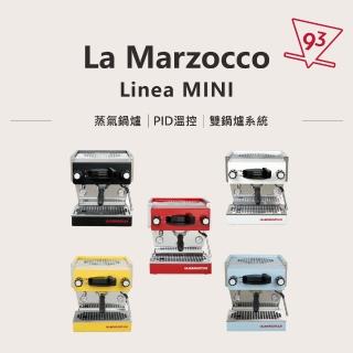 【La Marzocco】Linea mini 半自動咖啡機 義式咖啡機(雙鍋爐 精密溫控 預浸系統)