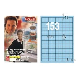 【龍德】LONGDER 三用電腦標籤 A4 153格 16*22mm淺藍 105張 3盒/組 LD-871-B-A(適用雷射、噴墨、影印)