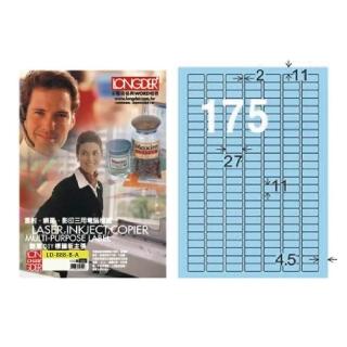 【龍德】LONGDER 三用電腦標籤 A4 175格 11*27mm淺藍 105張 3盒/組 LD-888-B-A(適用雷射、噴墨、影印)