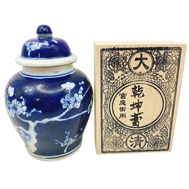 【藏古祥館】藏茶運轉 宮廷御用乾坤茶膏組