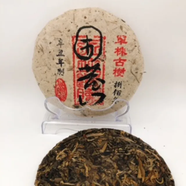 【藏古祥館】藏古祥館八百年單株古樹困鹿山(生茶 餅茶 普洱 猛海 單株古樹)