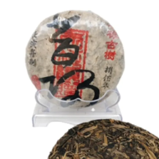 【藏古祥館】藏古祥館八百年單株古樹昔歸(生茶 餅茶 普洱 猛海 單株古樹)
