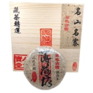 【寶堂人文】藏茶轉運八百年單株古樹薄荷塘(生茶 餅茶 普洱 猛海 單株古樹)